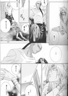 Lose Control (Yu-gi-oh) - page 24