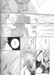 Lose Control (Yu-gi-oh) - page 25