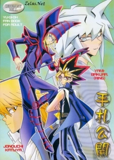 Tefuda Koukai (Yu-gi-oh)