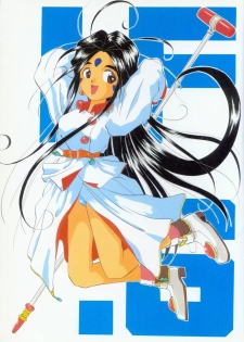 (C45) [Tenchuugumi (Tenchuunan)] IF 6 (Ah! My Goddess)