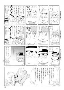 (SC35) [GOLD RUSH (Suzuki Address)] C:G²R 01 (Code Geass Lelouch of the Rebellion) [Chinese] [漢化] - page 31