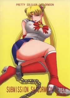 [Circle Outerworld, Black Dog (Chiba Shuusaku, Kuroinu Juu)] Submission Sailormoon After/Midgard (Bishoujo Senshi Sailor Moon, Ah! My Goddess) [2010-09-18]