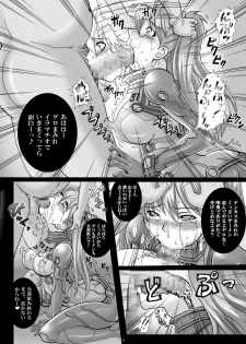[Abalone Soft, Modae Tei (Modaetei Anetarou, Modaetei Imojirou)] Dorei Suit to Jutai Omocha (Rebuild of Evangelion​) [Digital] - page 10