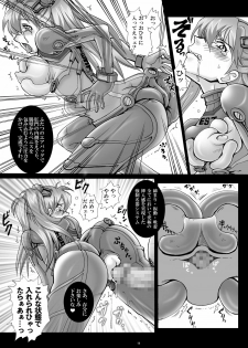 [Abalone Soft, Modae Tei (Modaetei Anetarou, Modaetei Imojirou)] Dorei Suit to Jutai Omocha (Rebuild of Evangelion​) [Digital] - page 13