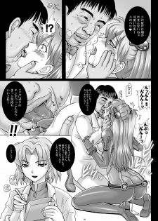 [Abalone Soft, Modae Tei (Modaetei Anetarou, Modaetei Imojirou)] Dorei Suit to Jutai Omocha (Rebuild of Evangelion​) [Digital] - page 7
