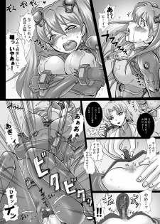 [Abalone Soft, Modae Tei (Modaetei Anetarou, Modaetei Imojirou)] Dorei Suit to Jutai Omocha (Rebuild of Evangelion​) [Digital] - page 8