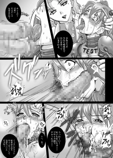 [Abalone Soft, Modae Tei (Modaetei Anetarou, Modaetei Imojirou)] Dorei Suit to Jutai Omocha (Rebuild of Evangelion​) [Digital] - page 9