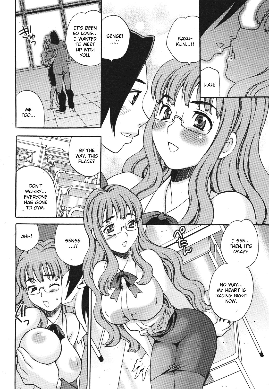[Yukiyanagi] Mayu-sensei ha H de Komaru Chapter 3 [English] page 10 full