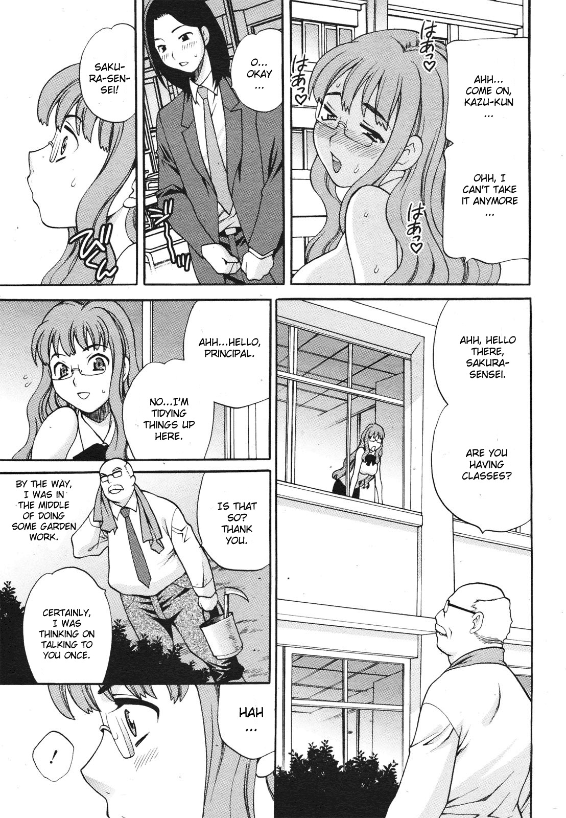 [Yukiyanagi] Mayu-sensei ha H de Komaru Chapter 3 [English] page 13 full