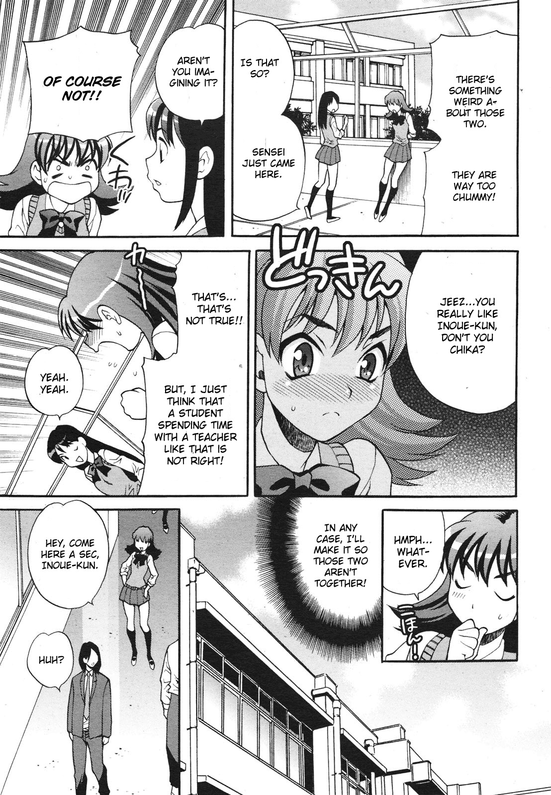 [Yukiyanagi] Mayu-sensei ha H de Komaru Chapter 3 [English] page 5 full