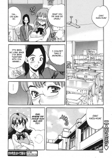 [Yukiyanagi] Mayu-sensei ha H de Komaru Chapter 3 [English] - page 20