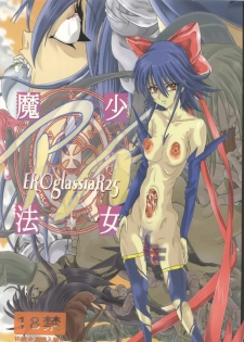 (C76) [Kaki no Boo (Kakinomoto Utamaro)] Mahou Shoujo Ai EROglassiaR25 (Mahou Shoujo Ai)