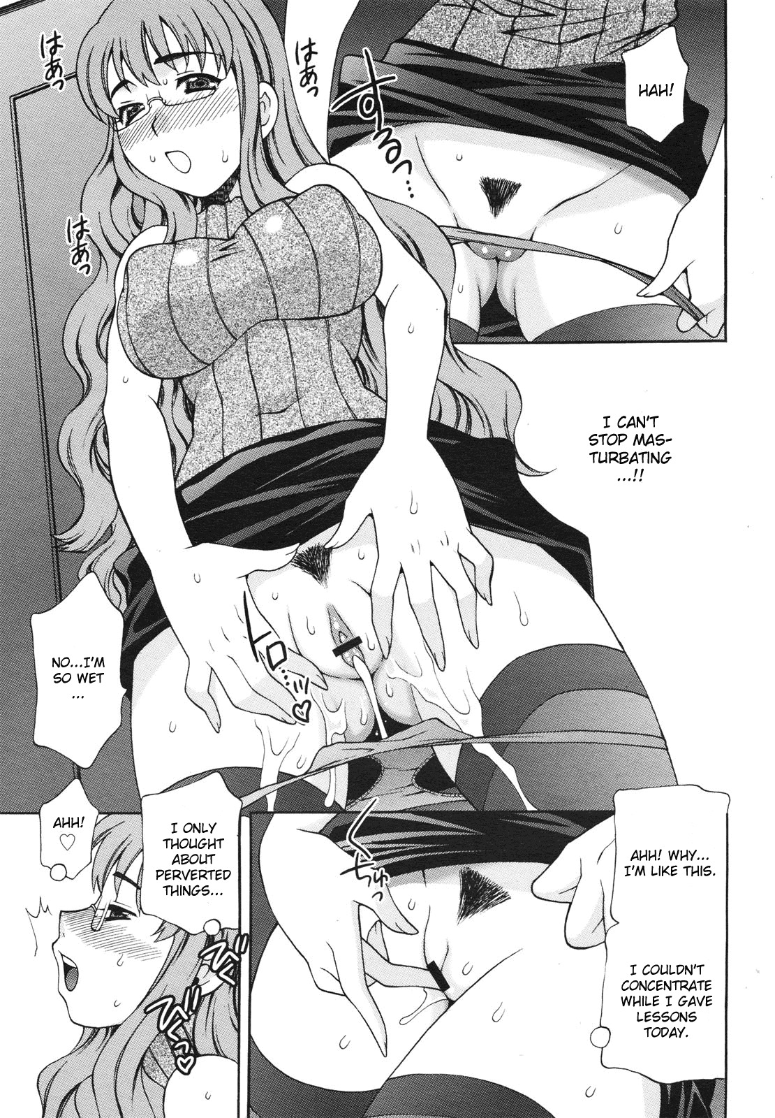 [Yukiyanagi] Mayu-sensei ha H de komaru Ch. 4 [English] page 11 full