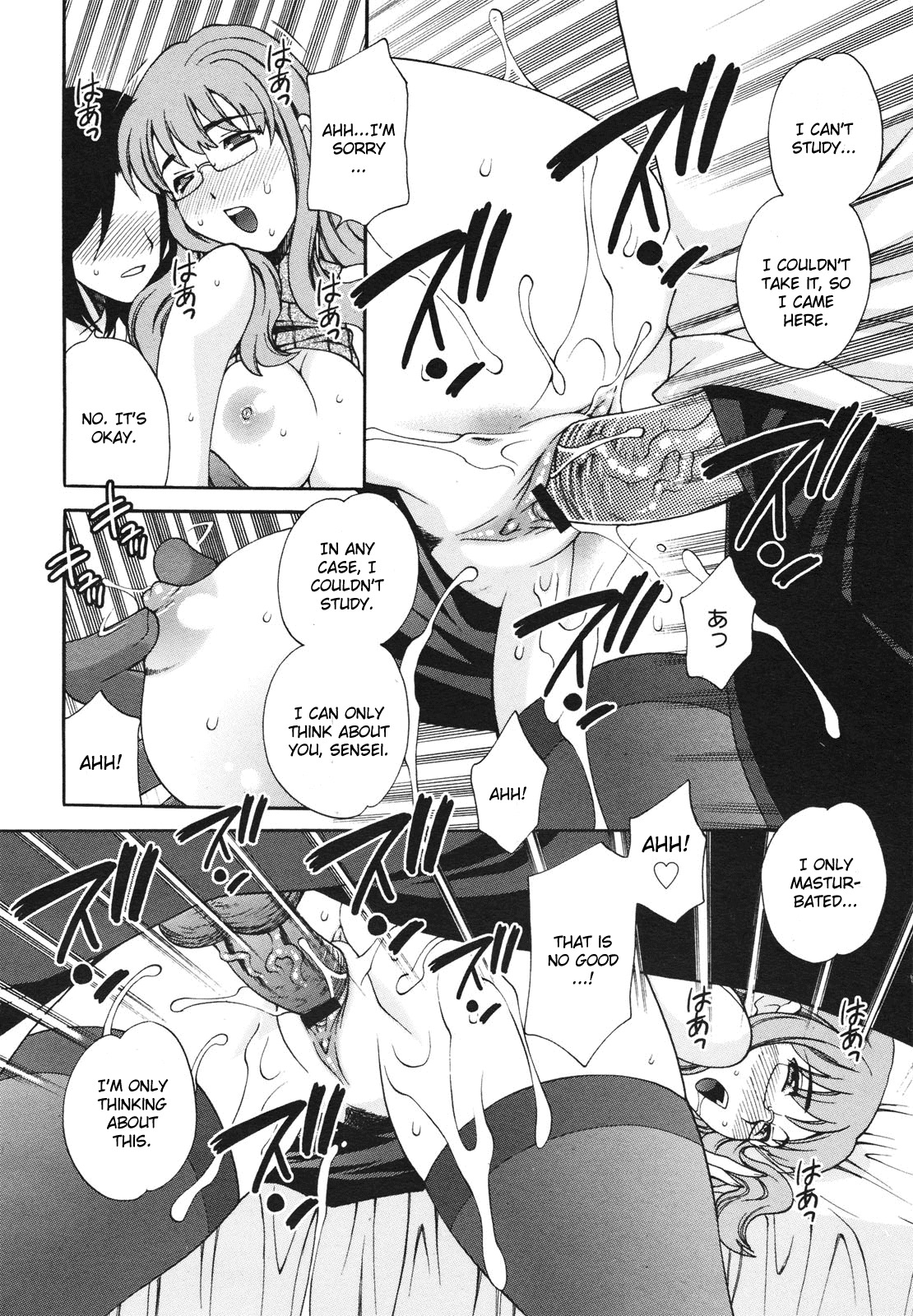 [Yukiyanagi] Mayu-sensei ha H de komaru Ch. 4 [English] page 16 full