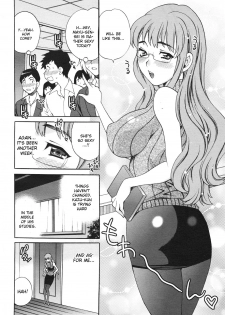 [Yukiyanagi] Mayu-sensei ha H de komaru Ch. 4 [English] - page 10