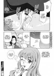 [Yukiyanagi] Mayu-sensei ha H de komaru Ch. 4 [English] - page 20