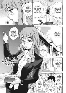 [Yukiyanagi] Mayu-sensei ha H de komaru Ch. 4 [English] - page 5
