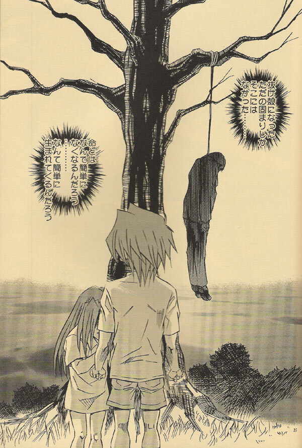 Cursed Gold (Yu-gi-oh) page 23 full