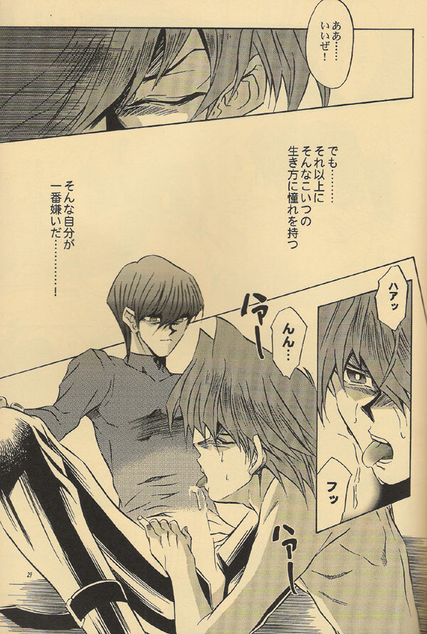 Cursed Gold (Yu-gi-oh) page 27 full