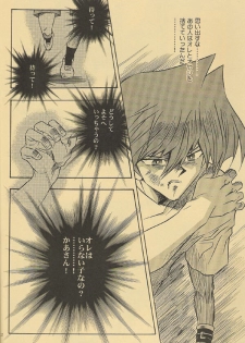 Cursed Gold (Yu-gi-oh) - page 20