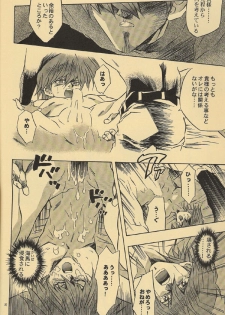Cursed Gold (Yu-gi-oh) - page 28