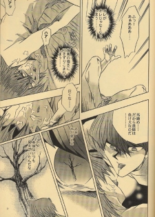Cursed Gold (Yu-gi-oh) - page 29