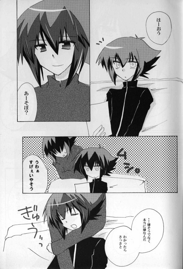 Paradise Verlor Anthology (Yu-gi-oh GX) page 18 full