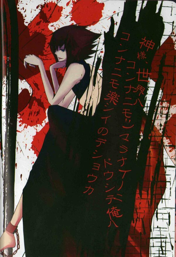 Paradise Verlor Anthology (Yu-gi-oh GX) page 5 full