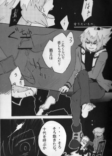 Paradise Verlor Anthology (Yu-gi-oh GX) - page 10
