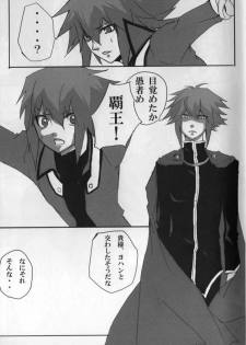Paradise Verlor Anthology (Yu-gi-oh GX) - page 14