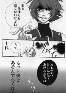 Paradise Verlor Anthology (Yu-gi-oh GX) - page 17