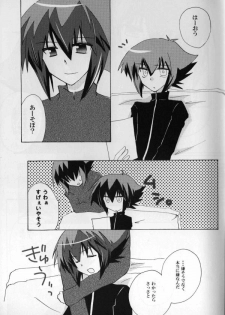 Paradise Verlor Anthology (Yu-gi-oh GX) - page 18