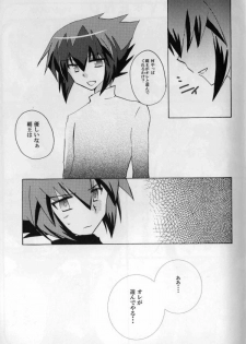 Paradise Verlor Anthology (Yu-gi-oh GX) - page 20