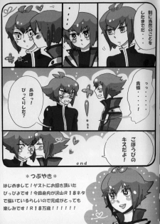 Paradise Verlor Anthology (Yu-gi-oh GX) - page 22