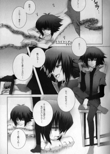 Paradise Verlor Anthology (Yu-gi-oh GX) - page 24