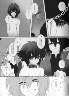 Paradise Verlor Anthology (Yu-gi-oh GX) - page 28