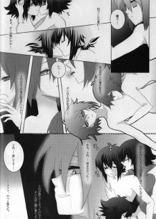 Paradise Verlor Anthology (Yu-gi-oh GX) - page 29
