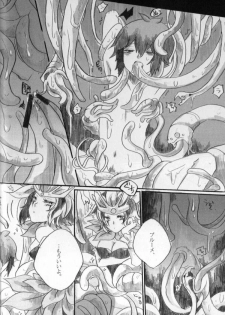 Paradise Verlor Anthology (Yu-gi-oh GX) - page 31