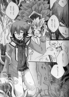 Paradise Verlor Anthology (Yu-gi-oh GX) - page 32