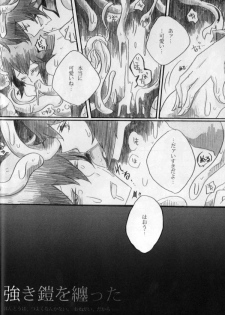 Paradise Verlor Anthology (Yu-gi-oh GX) - page 37