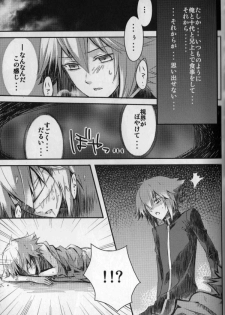 Paradise Verlor Anthology (Yu-gi-oh GX) - page 38