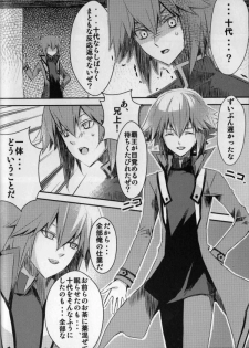 Paradise Verlor Anthology (Yu-gi-oh GX) - page 39