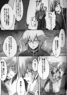 Paradise Verlor Anthology (Yu-gi-oh GX) - page 40