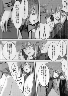 Paradise Verlor Anthology (Yu-gi-oh GX) - page 41