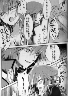 Paradise Verlor Anthology (Yu-gi-oh GX) - page 42