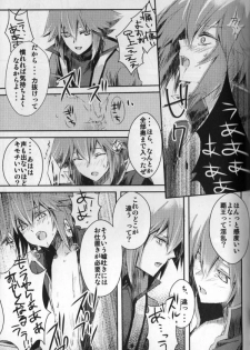 Paradise Verlor Anthology (Yu-gi-oh GX) - page 44