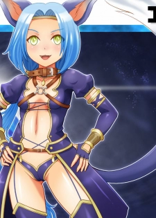 [MoonfishCafe] PA - EROTIC SIDE - (Star Ocean 4)