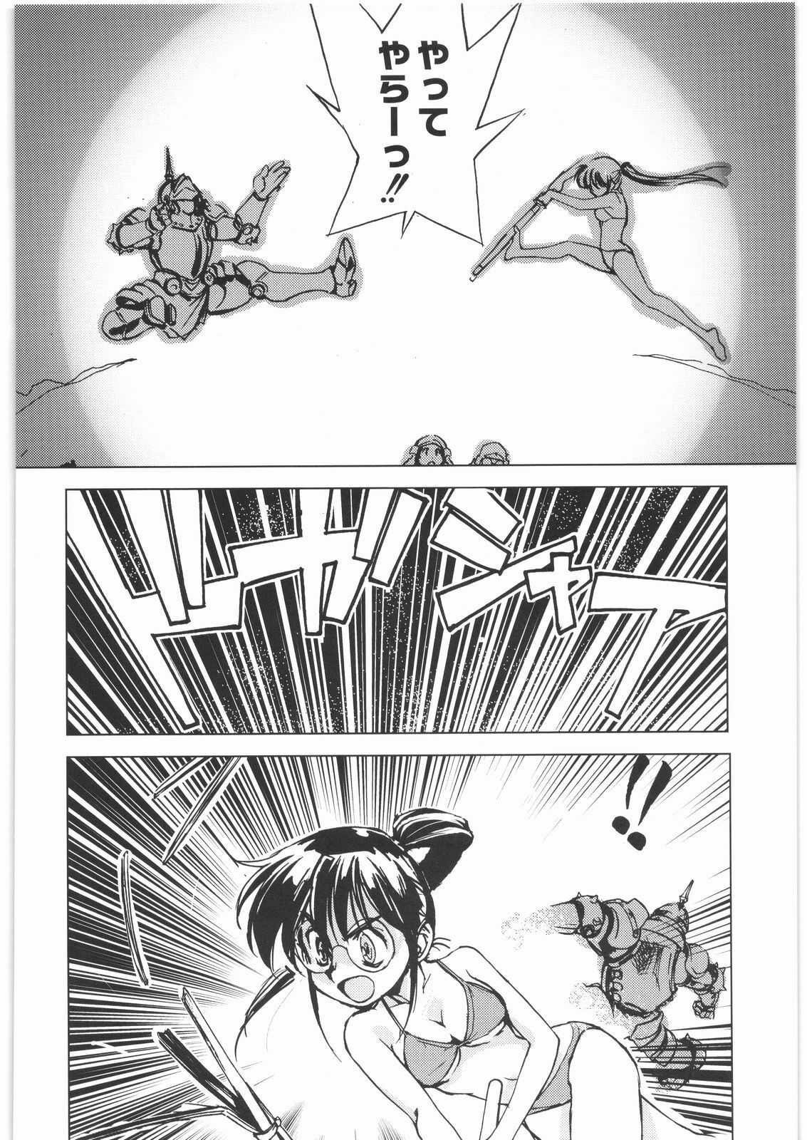 [Kacchuu Musume] Oneesama Koushien (Various) page 91 full