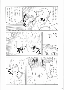 [Kacchuu Musume] Oneesama Koushien (Various) - page 13