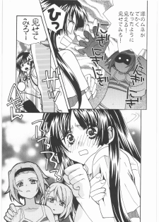 [Kacchuu Musume] Oneesama Koushien (Various) - page 40